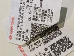 -新视界宝迪国际影城