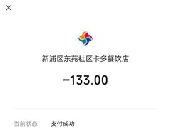 -CALDO CALDO 卡多厨房(双盛花园店)