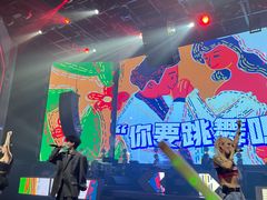 -轩 SUPER LIVE 超级现场(农科路店)