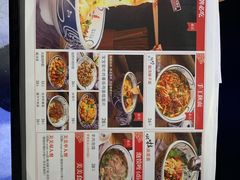 -陇上秦轩西安biangbiang面(EFC欧美金融商业城店)