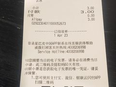 -星巴克(西湖天地店)