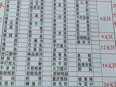 -满天星太珍火锅