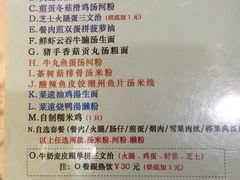 -新辉港式茶餐厅(北栅店)