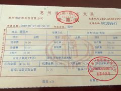 -惠州口腔医院(下埔总院)