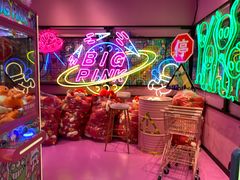 -BIG PINK大粉娃娃机主题馆(圆融星座店)