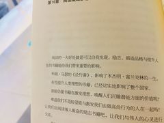 -百新书局(尚悦湾店)