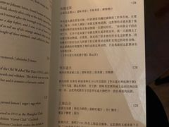 -LONG BAR 廊吧(外滩华尔道夫酒店)