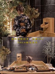 -缦spa
