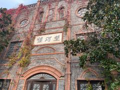 -台儿庄古城
