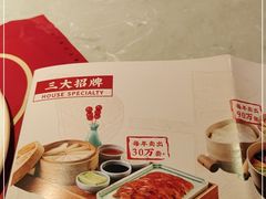 -丽满园·春饼烤鸭(金地广场店)