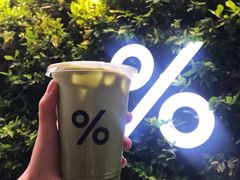 -% Arabica阿拉比卡咖啡(武康路店)