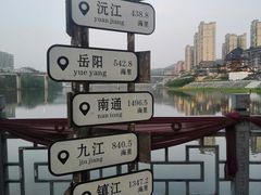 -洪江古商城