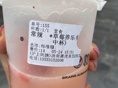 -沪上阿姨鲜果茶(世茂广场宽厚里店)