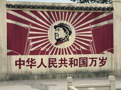 -观澜山水田园