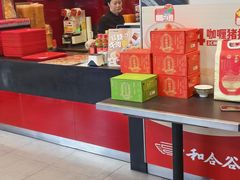 -和合谷(长虹桥店)