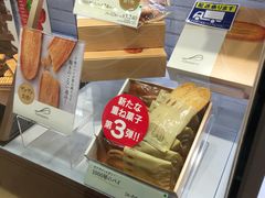 -阪急百货店(梅田总店)