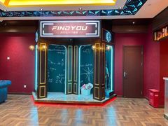 -恐怖游戏(湖滨店)