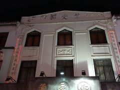 -叶受和(观前街店)