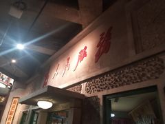 -老北京风情街