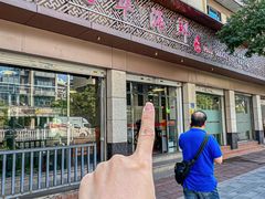 -凯华海鲜火锅·传承三十六年