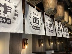 -亚皆老街南宁老友粉·米粉(印象城店)