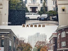 -天津意大利风情旅游区