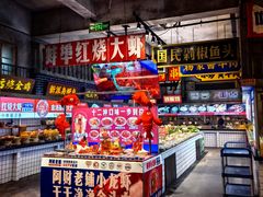 -阿财老铺·老蚌埠龙虾城(华夏总店)