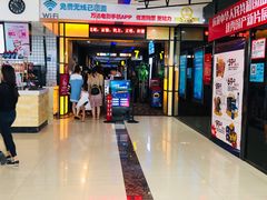 -万达影城(保定万博广场激光IMAX店)