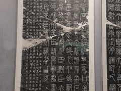 -西安碑林博物馆