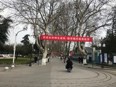 -南京航空航天大学(明故宫校区)