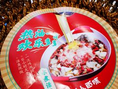 -川人百味(亿合城店)