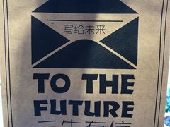 -三生有信(大理古城店)