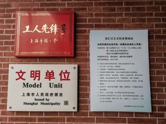 -徐汇艺术馆
