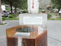 -广东温泉宾馆