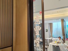 -惠丰堂饭庄(北洼路店)