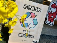 -思南书局(复兴中路店)