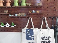-铁炉咖啡(河下古镇店)