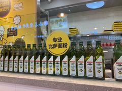 -City1+1城市比萨(国商卫星广场店)