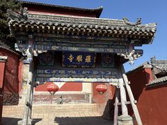 -五台山风景名胜区-罗睺寺