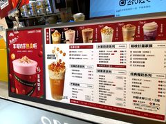 -7分甜(苏州中心店)