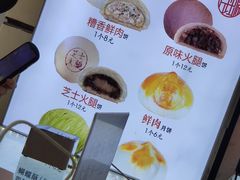-邵万生食品公司(南京东路店)