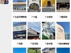 -陈记菜馆·非遗淮扬菜(东关街教场店)