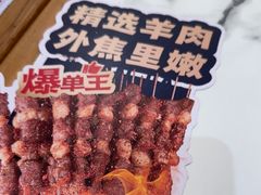 -阿兰家牛肉面(北京东方广场店)