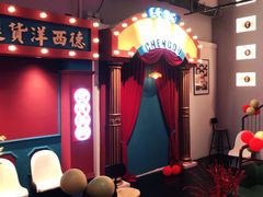 -里堂派对·独栋团建聚会小院轰趴馆(三圣乡店)