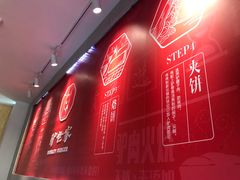 -驴世家驴肉火烧·凉皮·胡辣汤(五道口店)