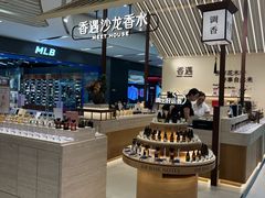 -宝龙城(杭州滨江店)
