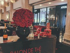 -Salon de The de Joel Robuchon(外滩18号店)