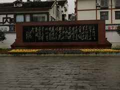 -遵义会议纪念馆