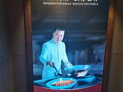 -阿五黄河大鲤鱼(英协路店)