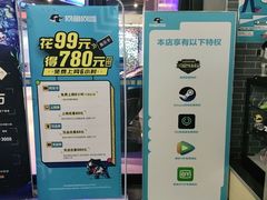 -网鱼网咖·电竞(南开百脑汇店)